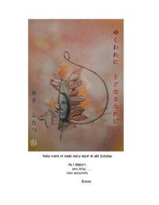 Gary LeBel haiga As I Depart