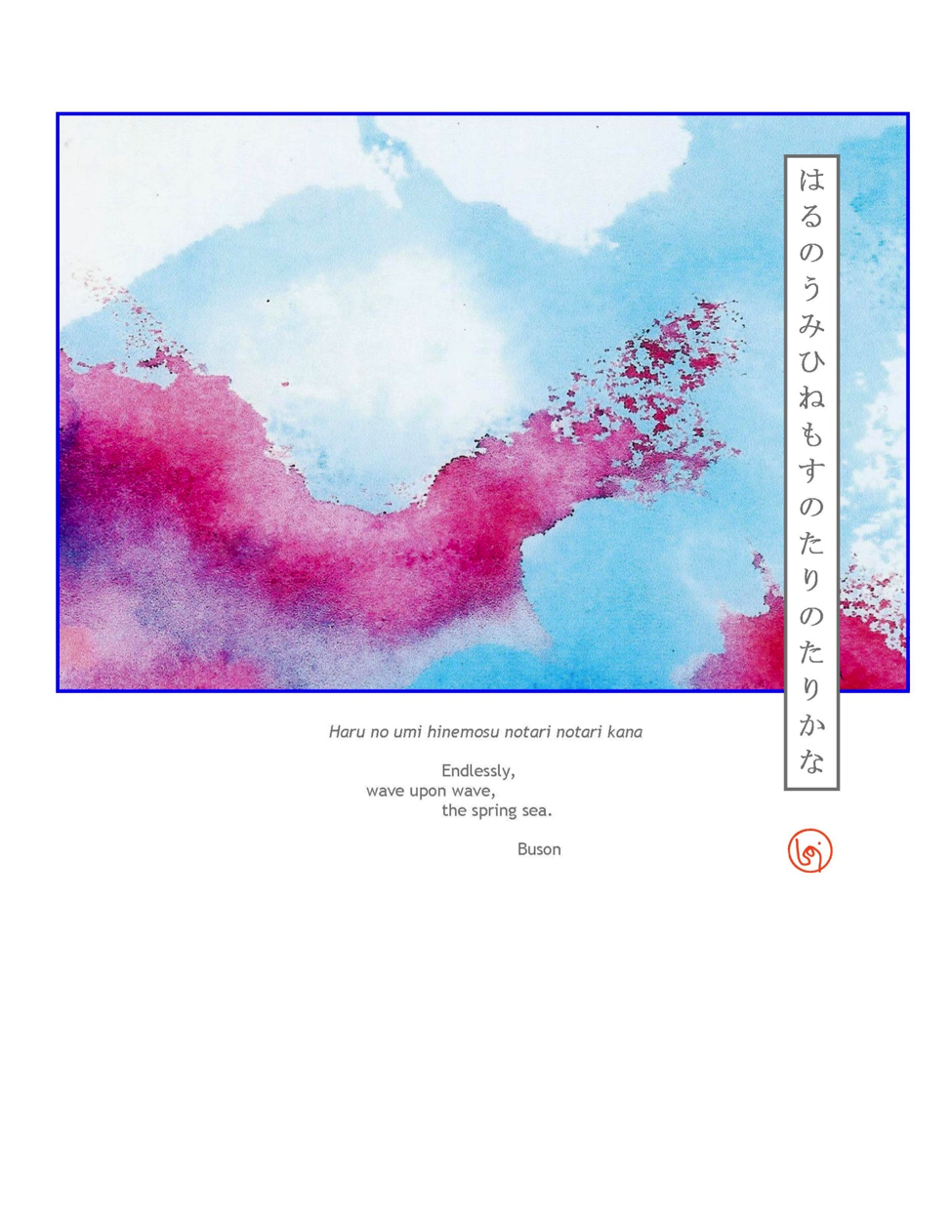 Gary LeBel haiga Endlessly