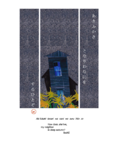 Gary LeBel haiga How Does She Live